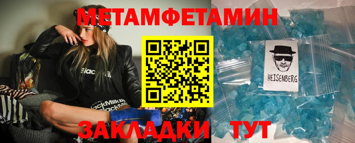 АМФЕТАМИН 98% Уварово