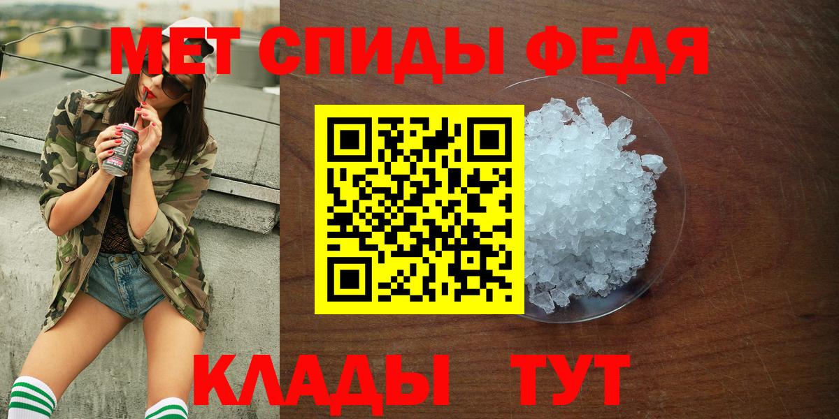 Amphetamine  Амфетамин  Вход с VPN  Уварово  Амфетамин Premium 