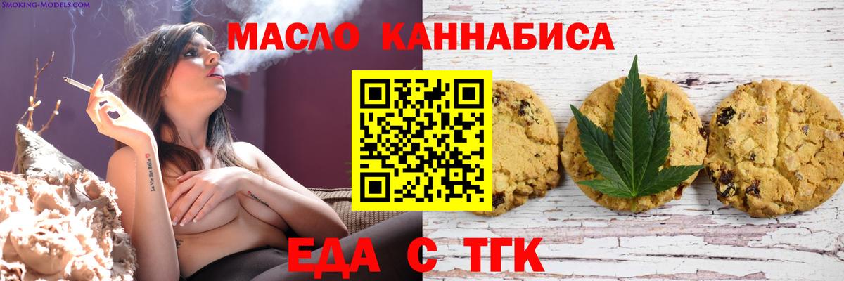 ТГК Уварово