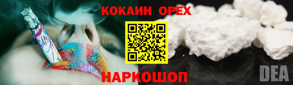 Конопля  Уварово  Вход с VPN  АМФ кристаллы  ГАШ  Мефедрон   APVP СК кристаллы 