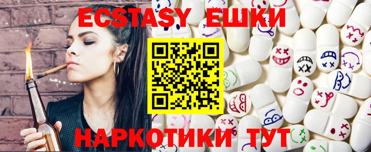 Экстази DUBAI Уварово