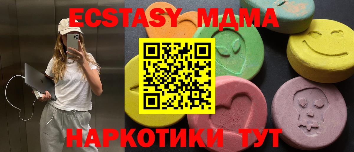 Уварово  нарко площадка Telegram  купить  цена  Вход с VPN  Экстази таблы 