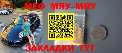 мдма Новозыбков