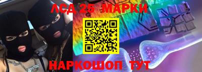 MESCALINE Обь