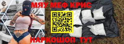 круглые Новодвинск