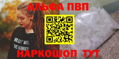 марки lsd Обнинск