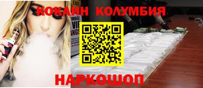 круглые Новодвинск