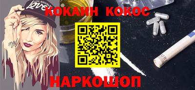 круглые Новодвинск