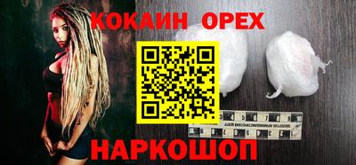 ешки Нягань