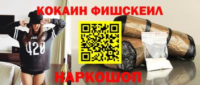 круглые Новодвинск