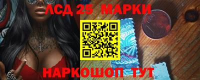 мяу мяу кристалл Новокубанск