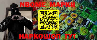 мдма Новозыбков
