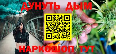 мдма Новозыбков