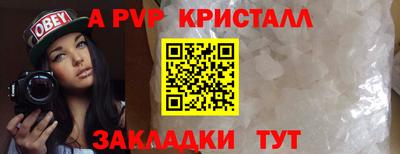 марки lsd Обнинск