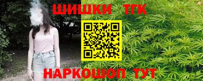 мяу мяу кристалл Новокубанск