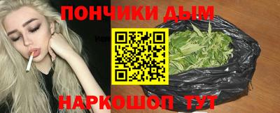 круглые Новодвинск