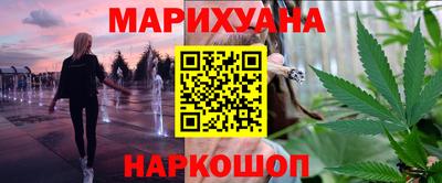 мяу мяу кристалл Новокубанск