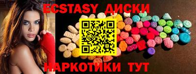 мяу мяу кристалл Новокубанск