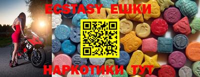 мдма Новозыбков