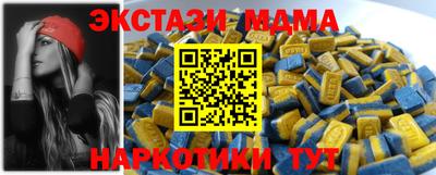 мяу мяу кристалл Новокубанск