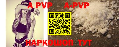 мяу мяу кристалл Новокубанск