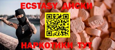 мяу мяу кристалл Новокубанск