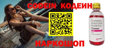 мяу мяу кристалл Новокубанск
