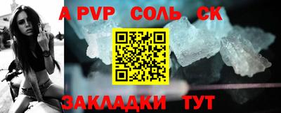 мяу мяу кристалл Новокубанск