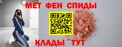 мдма Новозыбков