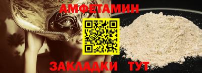 мяу мяу кристалл Новокубанск
