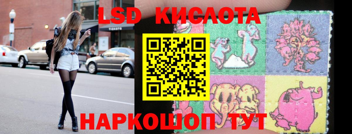 LSD-25 экстази ecstasy Уварово
