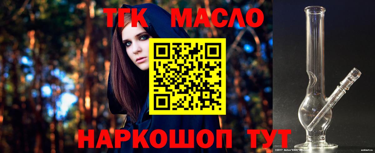Дистиллят ТГК Wax Уварово
