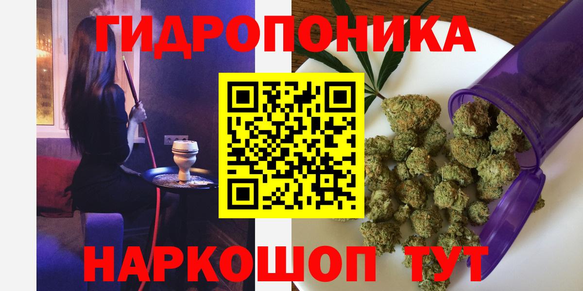 Бошки марихуана White Widow  Каннабис ГИДРОПОН  Уварово  Вход с VPN  МАРИХУАНА индика  Бошки марихуана сатива 