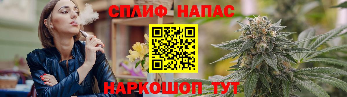 Марихуана ГИДРОПОН Уварово